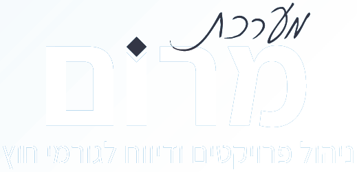 ממשק ליווי עיריה